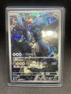 2026年最新】ゼクロム 金の人気アイテム - メルカリ