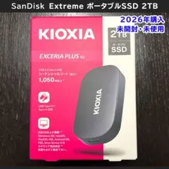 KIOXIA EXCERIA PLUS G2 2TB ポータブルSSDのサムネイル