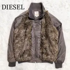 【希少】ディーゼル ファー切り替え ブルゾン ミリタリージャケット Y2K L