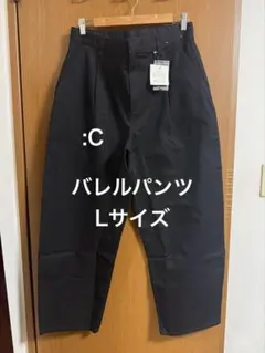 UNIQLO バレルパンツ Lサイズ ブラック