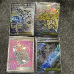 メガシビルドン メガユキメノコexジャミングタワー ロケット団のレシーバー