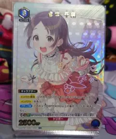 倉本千奈 まとめ売り 倉本千奈 まとめ売り11点セット - メルカリ
