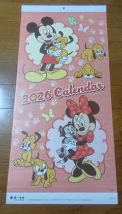 Item thumbnail for item a5ca3720-aedc-47f8-a6d5-7ede1457ae12