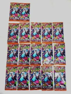 ポケモンカードパック　インフェルノＸ 17パックセット