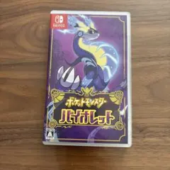 ポケットモンスター バイオレット Nintendo Switch
