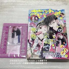 よもぎ様 リクエスト 2点 まとめ商品 - メルカリ