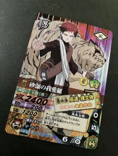状態 良 NARUTO kayou NR-MR-019 我愛羅 金箔レア 状態 良 NARUTO kayou NR-MR-019 我愛羅 金箔レア - メルカリ