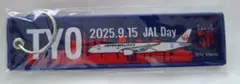 FC東京 JAL DAY フライトタグ
