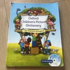 Oxford Children's Picture Dictionary