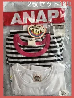 【新品】ANAP kids❣️ロンt2枚セット　110
