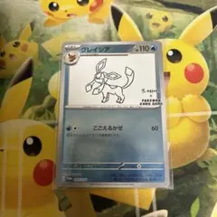 新品、未開封 プロモ　長場雄シリーズ ピカチュウ　ブイズ全10パックセット 2026年最新】長場雄 ポケモンカード 未開封の人気アイテム - メルカリ