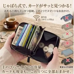 ミニ財布 二つ折り お札を折らない カードケース じゃばら ブルーグレー