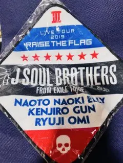 J SOUL BROTHERS 2019年 ツアーガチャ