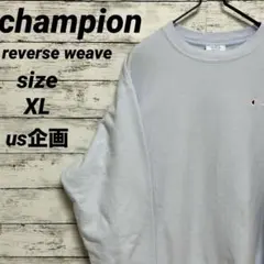 Champion reverse weave スウェット トレーナー us企画