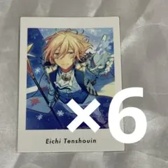 天祥院英智 ぱしゃっつ あんさんぶるスターズ