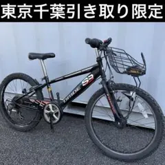 2026年最新】クロスバイク 千葉の人気アイテム - メルカリ