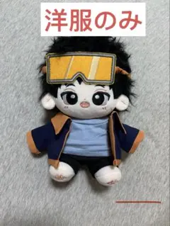 2025年最新】オビト ぬいぐるみの人気アイテム - メルカリ