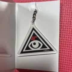 ムーアクリルキーホルダー 三角形 目デザイン