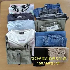 2026年最新】子供服女の子150まとめ売りの人気アイテム - メルカリ