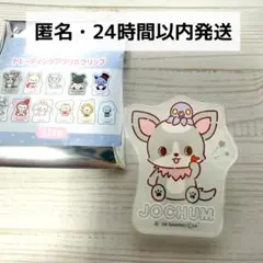 2026年最新】鶴房汐恩 アクスタの人気アイテム - メルカリ