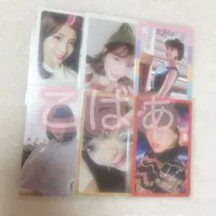 TWICEモモサン トレカ セット