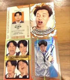 サルゴリラ 児玉 よしもとコレカ