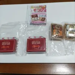 リーメント 特選ギフト 全10種コンプリート - メルカリ