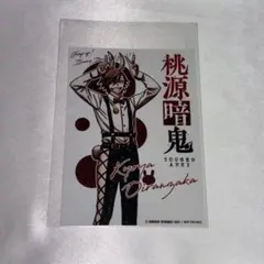 2026年最新】桃源暗鬼 推しとアメ ブロマイドの人気アイテム - メルカリ