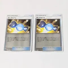 ポケモンカード　ミラー　ふしぎなアメ　レベルボール　げんきのハチマキ　フィールド ポケモンカード ミラー ふしぎなアメ レベルボール げんきの