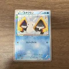 2026年最新】ポケモンカード ポケキュン パックの人気アイテム - メルカリ