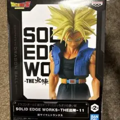 ドラゴンボール　トランクス　フィギュア