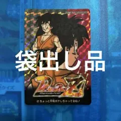 2025年最新】悟天 daの人気アイテム - メルカリ