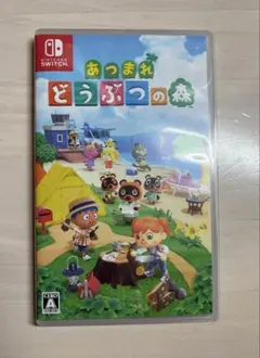 あつまれ どうぶつの森 Nintendo Switch