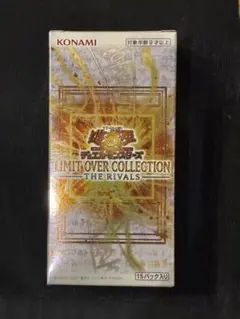 遊戯王 リミット オーバー コレクション ライバルズ シュリンクなし 1BOX