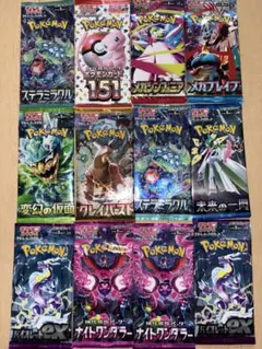 2025年最新】クレイバースト box 未開封の人気アイテム - メルカリ