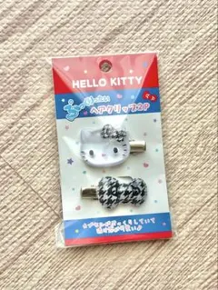 ハローキティ ぷっくりたいヘアクリップ