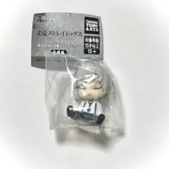 文スト 中島敦 肩ズンのサムネイル