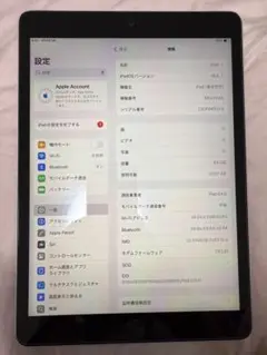Apple iPad (第9世代) 64GB Wi-Fi+Cellular