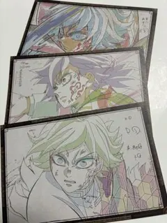 鬼滅の刃　ダイニング　お楽しみくじ　おすそ分けポストカード　冨岡義勇　３枚セット