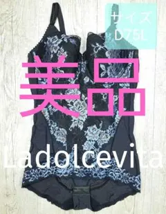 MARUKO⭐︎リュミエスボディスーツ⭐︎限定色 マルコ公式｜Decorte Lumies(デコルテリュミエス) 究極の美しさ