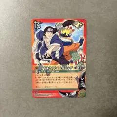 NARUTOカードゲーム うずまきナルト&日向ネジ CAN-3 - メルカリ
