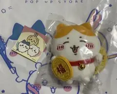 2025年最新】ハチワレ 招き猫の人気アイテム - メルカリ