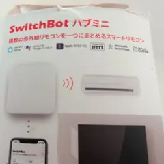 SwitchBot ハブミニ スマートリモコン