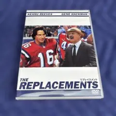 【DVD】リプレイスメント