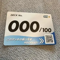 ポケモンカードゲーム スタートデッキ100 コロちゃお Ver.