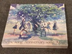 プロセカ ゲーム・声優