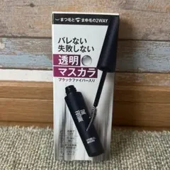 THE FUTURE スタイリングジェルマスカラ まつ毛を引き上げのサムネイル