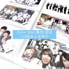 2026年最新】岩本照 公式写真の人気アイテム - メルカリ