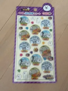 にゃんこ大戦争　ご当地　ぷっクリアデコシール　北海道地方限定　新品