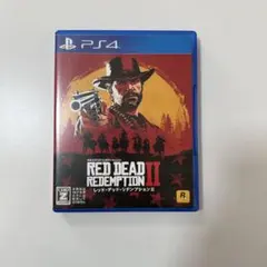 レッド・デッド・リデンプション2 PS4